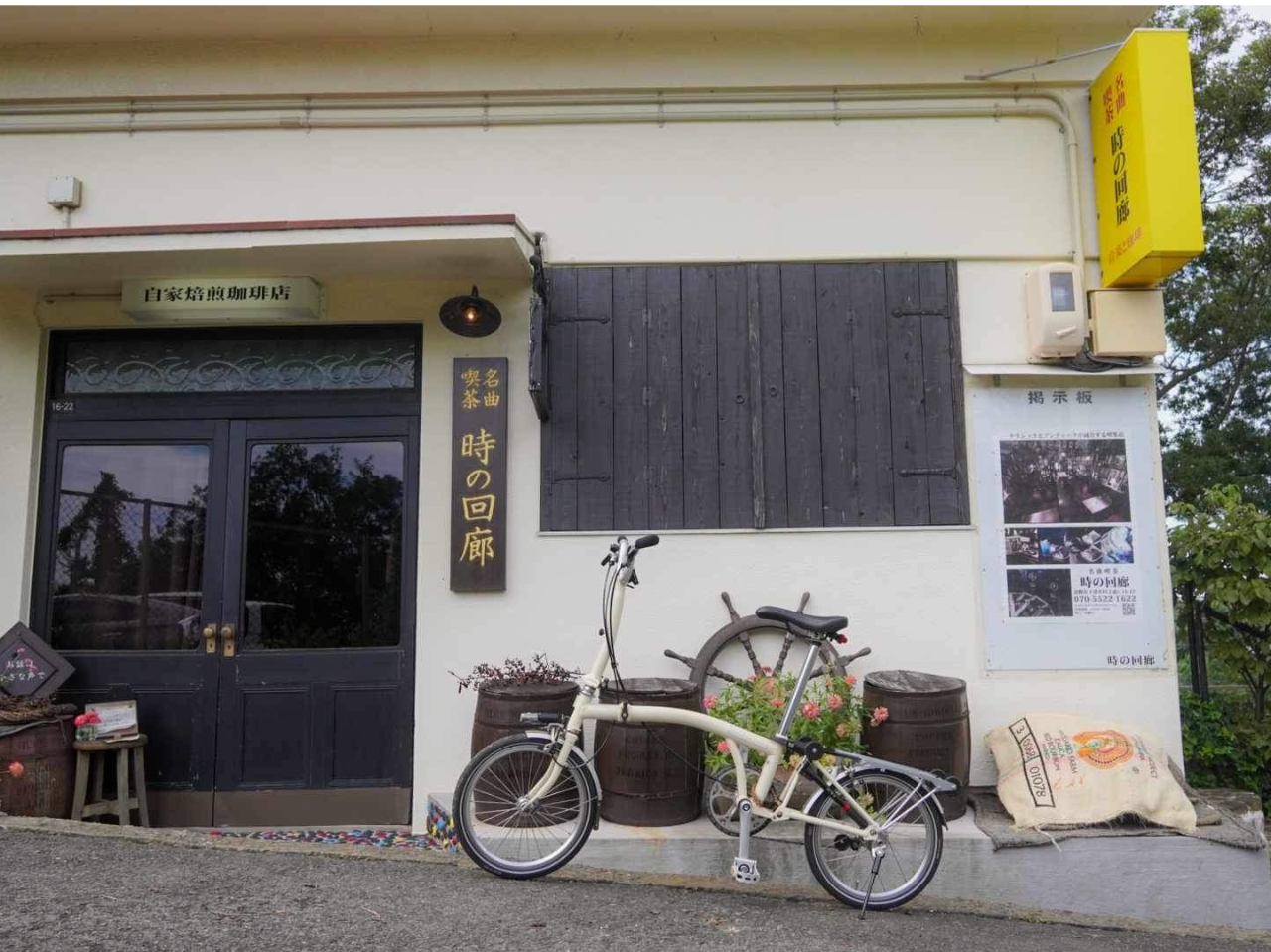 ͋C̋iXủLvBW[Y̊X炵AJWAłȃX|bgłB