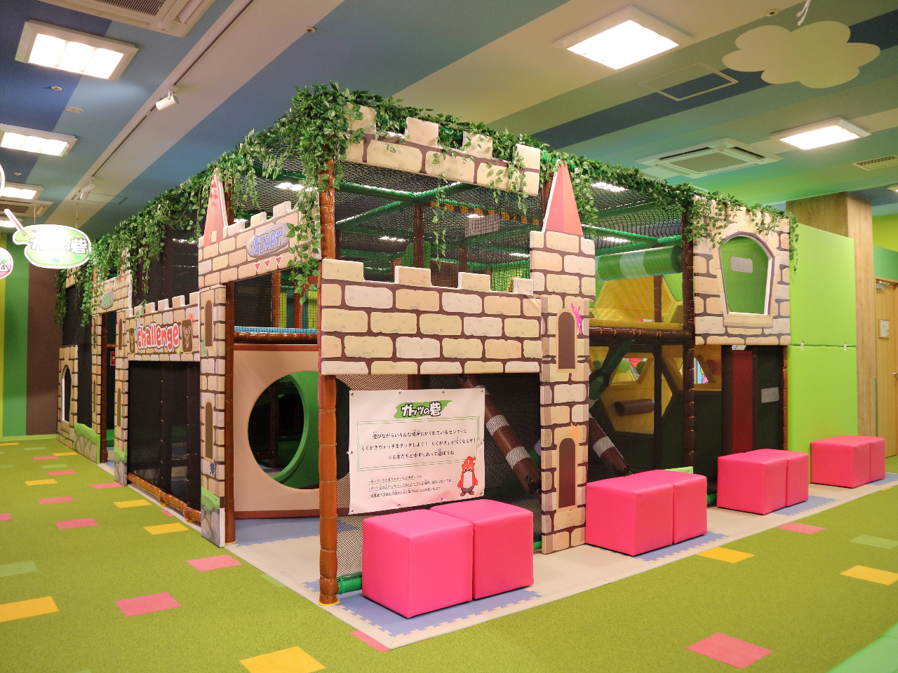 Kbc̍ԁ@cЂ^b`|CgI