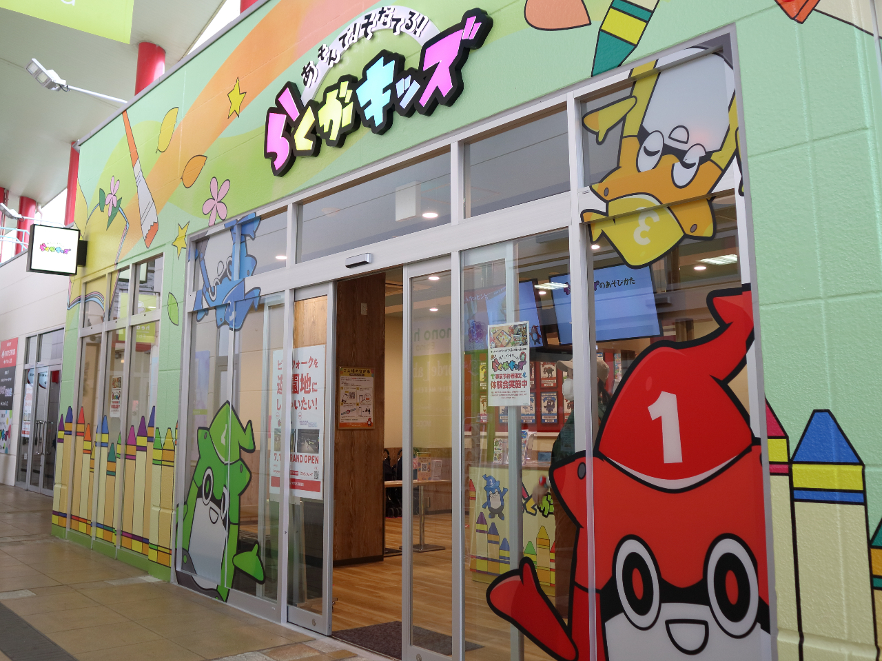 u炭LbY@CVriEH[NXv́ACVriEH[NTقRKɂ܂B