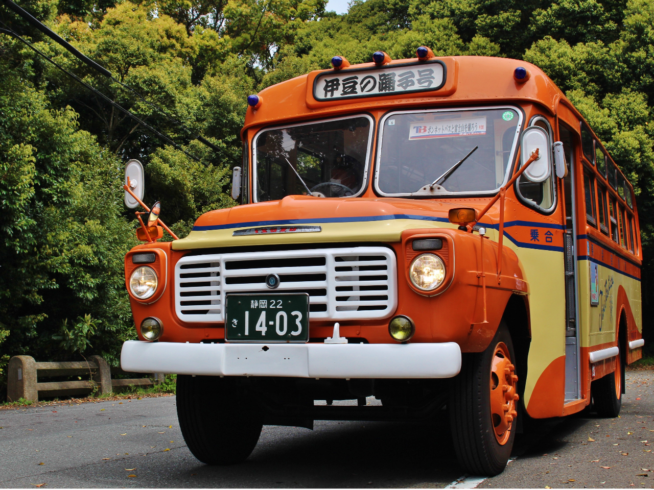 �{���l�b�g�o�X�u�ɓ��̗x�q���v