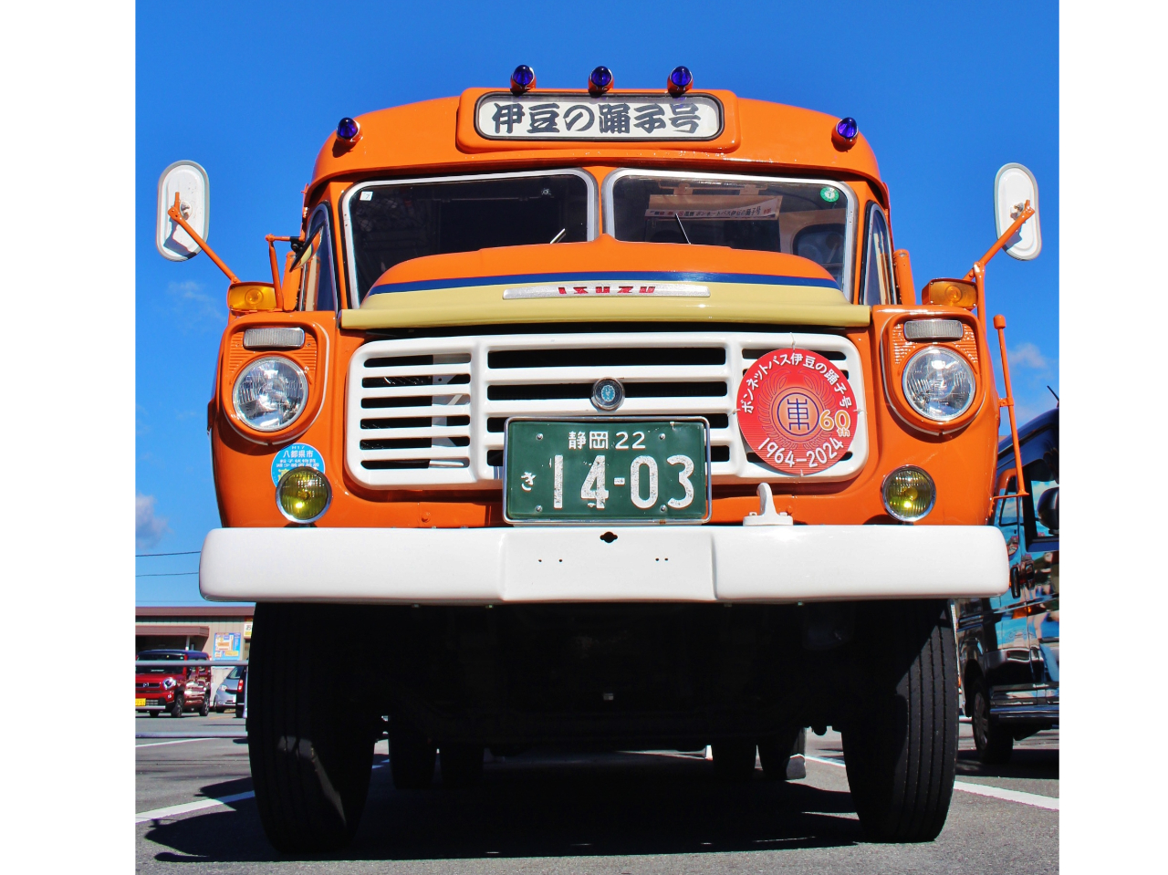 【三島駅北口×ボンネットバス「伊豆の踊子号」で行く】 三嶋大社「初詣」と沼津港大...
