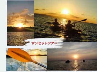 夕方17:30スタート、1日1回限定のサンセットカヌー。夕日の時間帯かつ満潮時刻が合わないと催行できないため、予約できた人は幸運!良いことが起きるかも