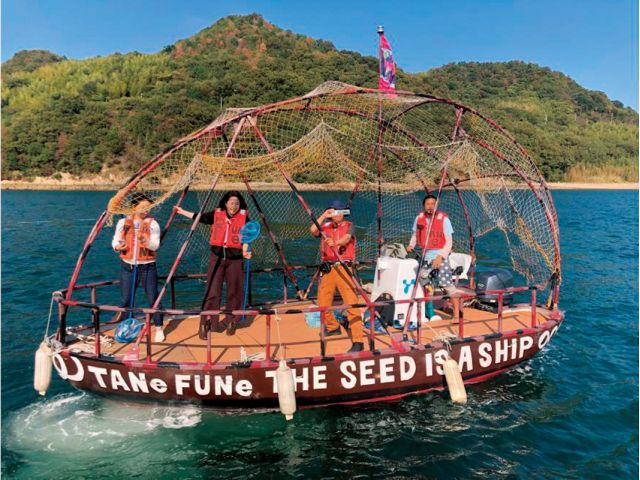 粟島 日比野勝彦さん作品 TaneFune