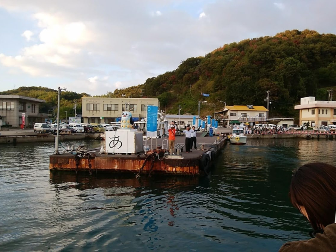 ようこそ・・粟島へ・・