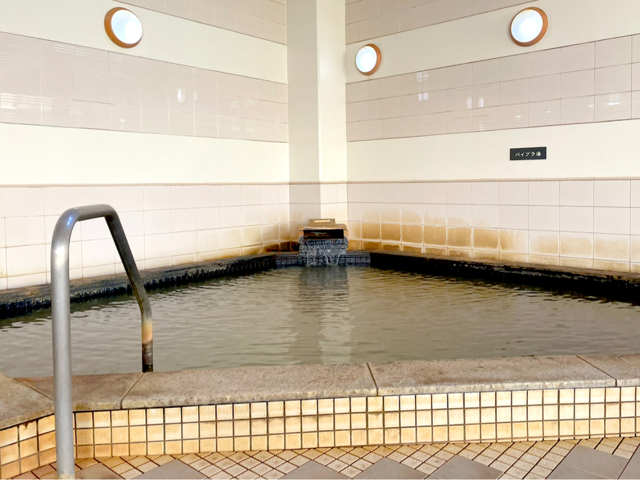 いやしの湯 バイブラ