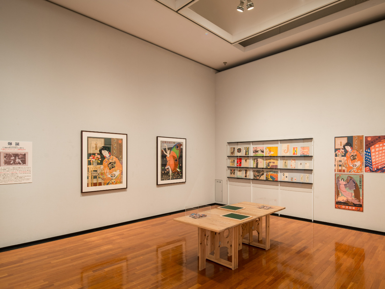 愛媛県美術館〜展示室内〜