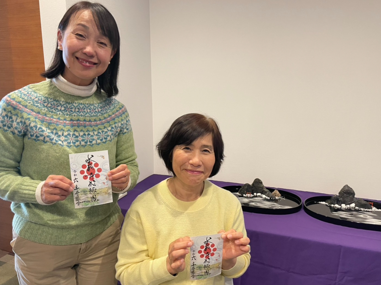 T̐O́uvv[gǏ̋LOĂ炦܂B