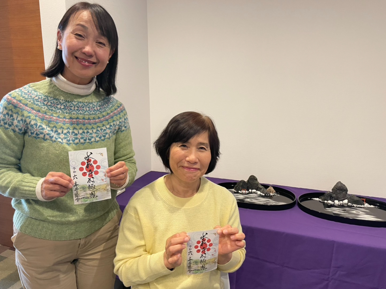 T̐O́uvv[gǏ̋LOĂ炦܂B