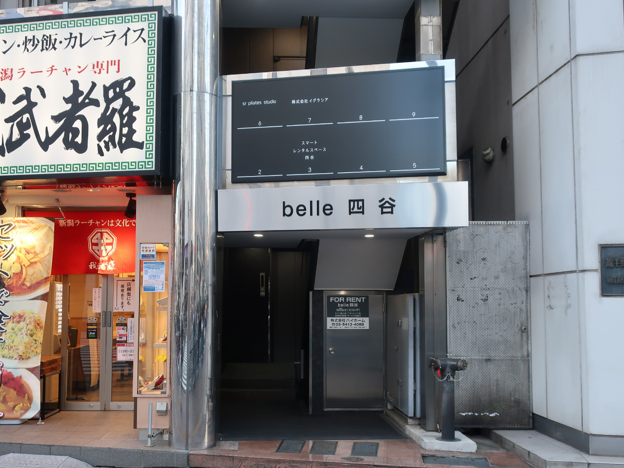 OρBbellelĴUFX܂łB