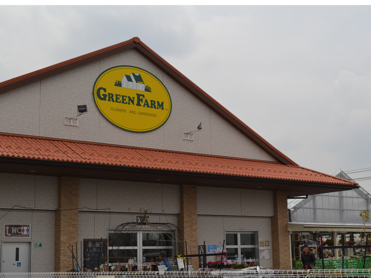 t̓O[t@[˒ː[JXɂȂ܂