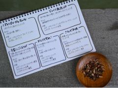 よもぎと一緒に炊き上げる漢方です(季節に応じて内容に変更があります)