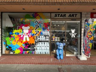 《bearアート》 マーブル模様のカラーリングがかわいいとSNSで話題!