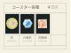 コースターは全部で3種類 ※表示価格は1点の価格です。2点からご体験いただけます。 掲載写真はイメージです。色や模様はお好みでお作りいただけます。