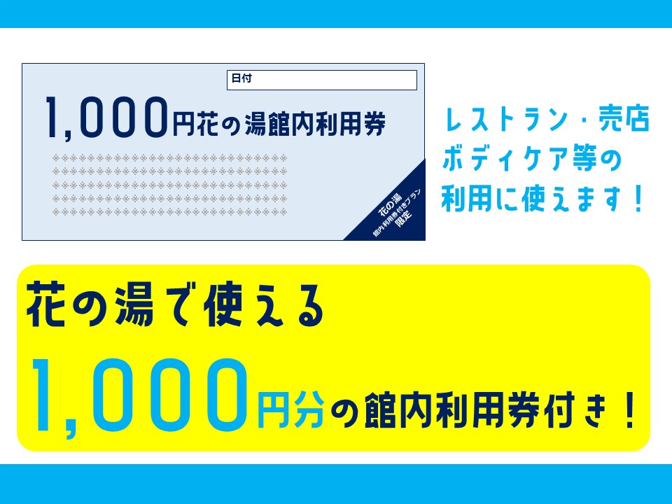 1,000~̊ٓptIXgEXE{fBPA̗pɎg܂