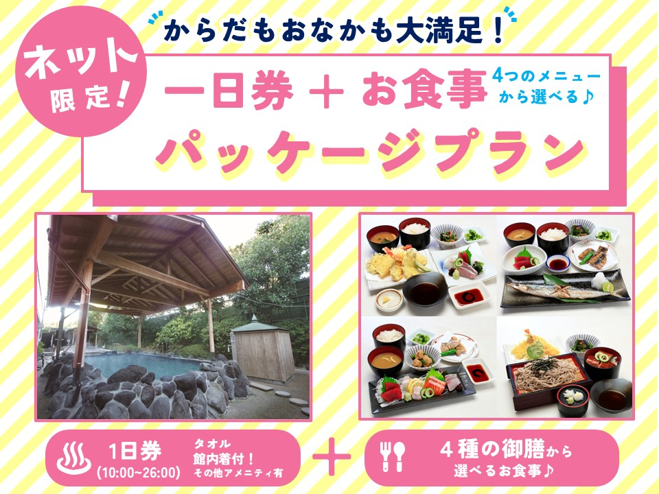 A艷P{HI xm{̉4̌V1ޑIׂ邨Hy݂vł