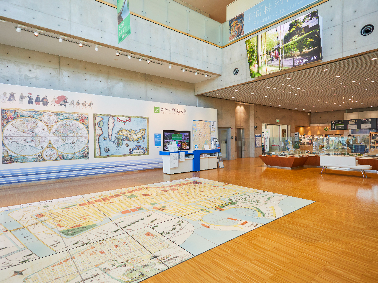 観光案内展示室:堺観光のスタートはここから