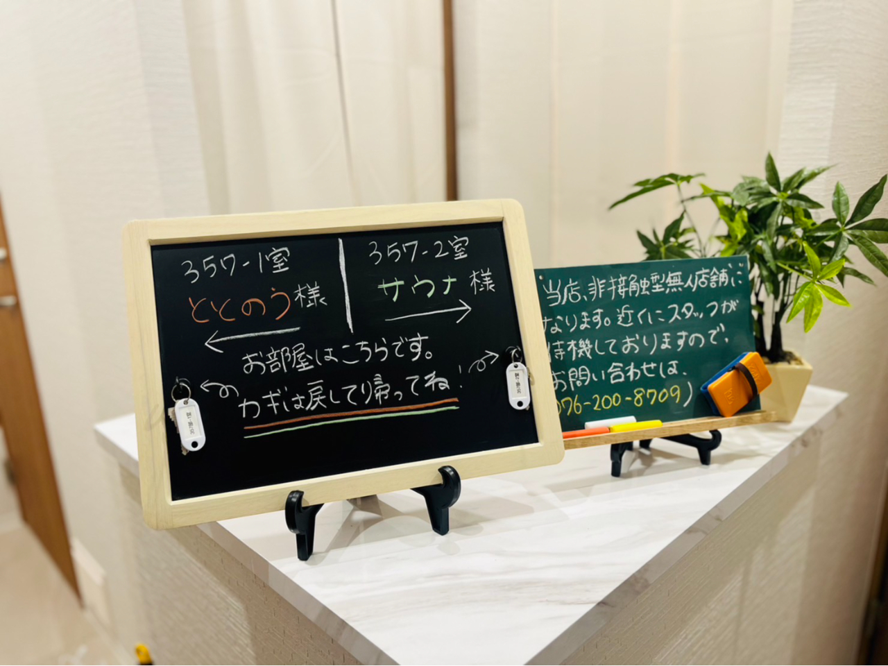 t͖lΉƂȂ܂B XɐݒuĂē{[hɏ]ăTEiւB 