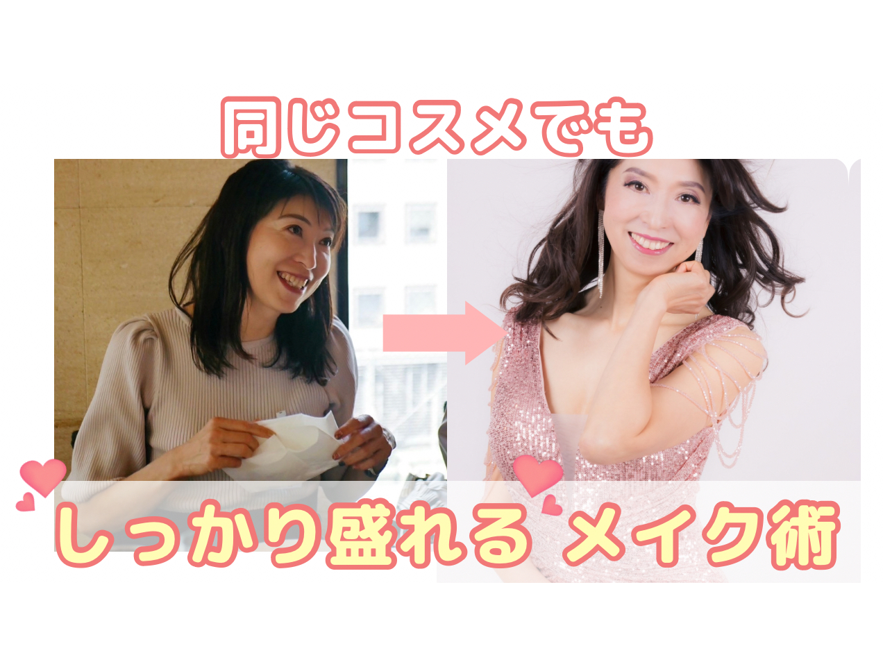 RX͓łAAF̑gݍ킹AZAȂǂŏxAbv܂B