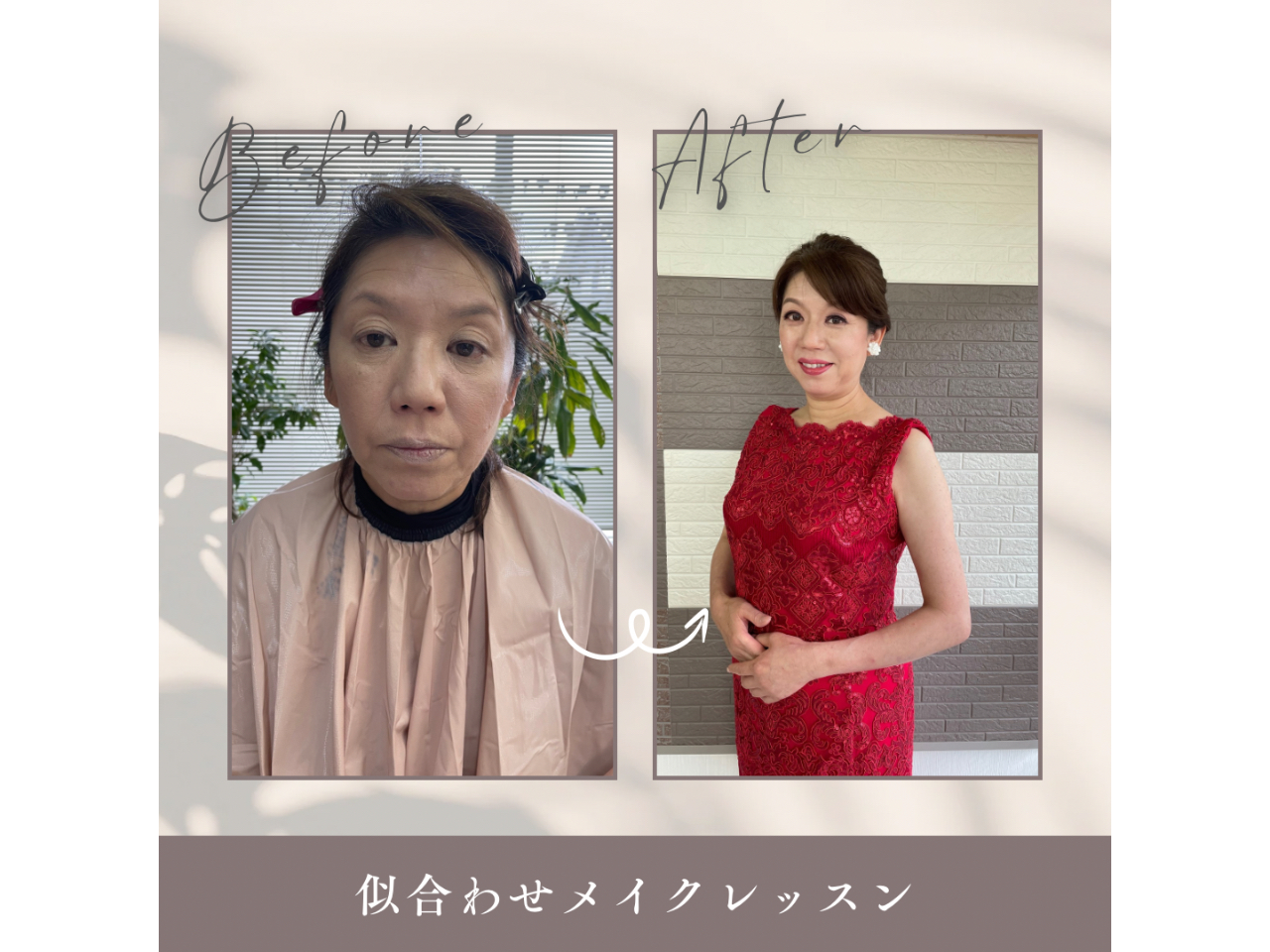 �G���K���g�ŏ�i�A�����炵��
