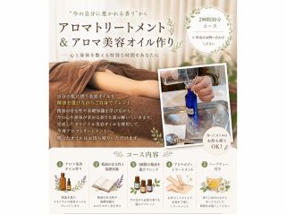 メニュー内容