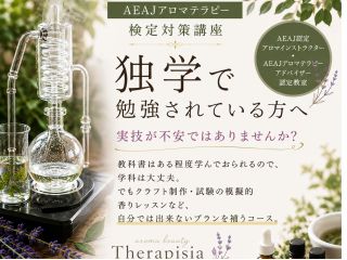 独学で勉強される方へ