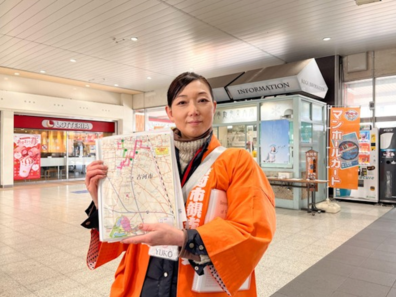 �É͉w���D�O�ł��o�}��