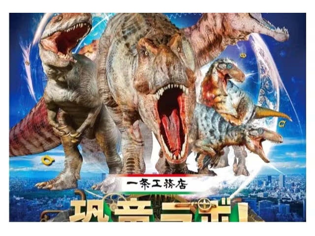 恐竜ラボ 11月19日日曜日