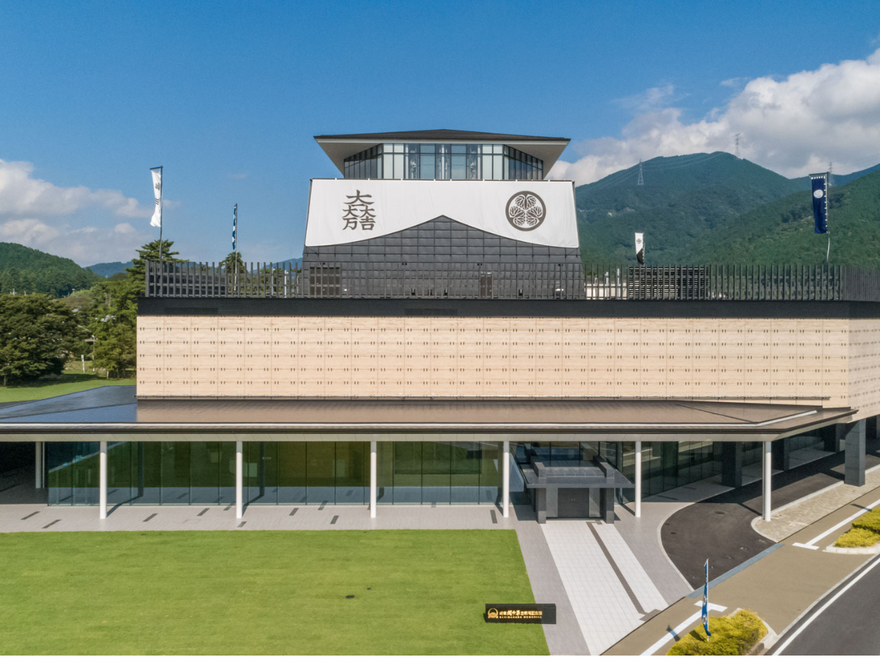 いざ!決戦の地へ「岐阜関ケ原古戦場記念館」WEBチケット