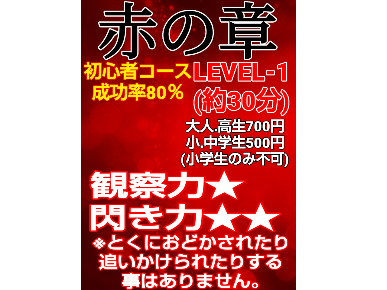 MΑBԂ̃CgŒT܂BԂdvȎ|ƂȂ܂B