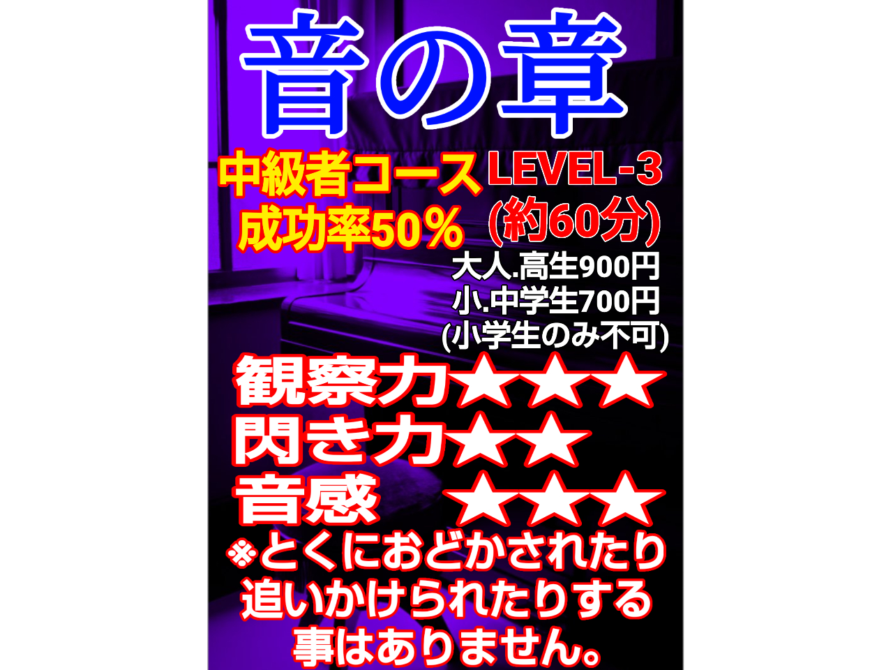 ΗLB΂͒mbŕ₤ȂB̓NA50̒҃R[XłB