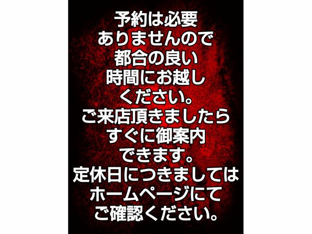 予約は必要ありません。