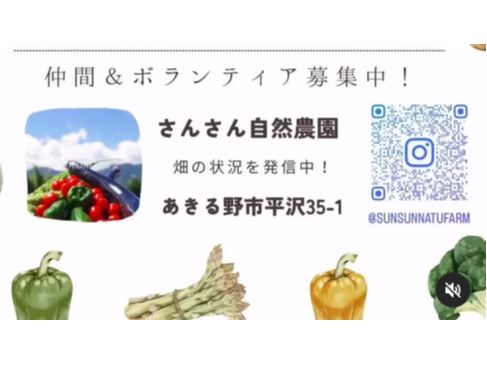 インスタグラムで情報配信しております!