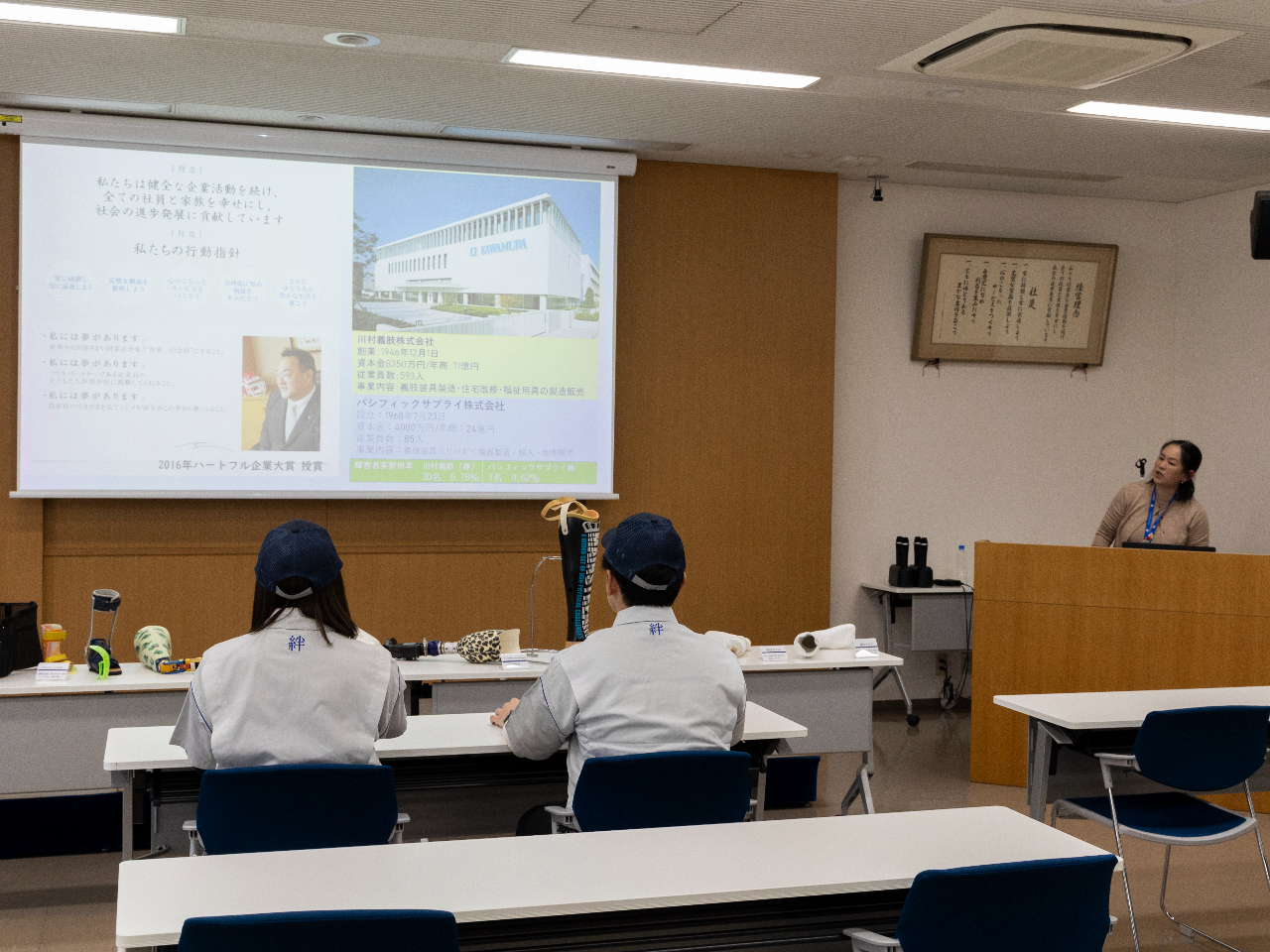 KAWAMURAグループってどんなことしてる会社かご案内!