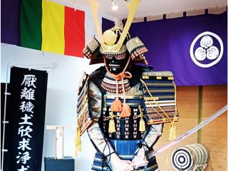 You can transform into a samurai wearing armor and experience archery.