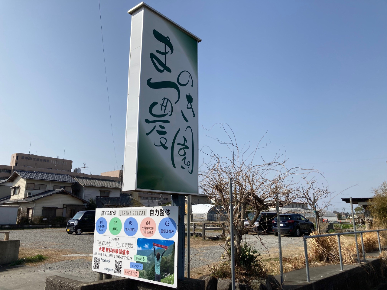 Ŕڈł@̉E艜ɒԏꂪ܂B