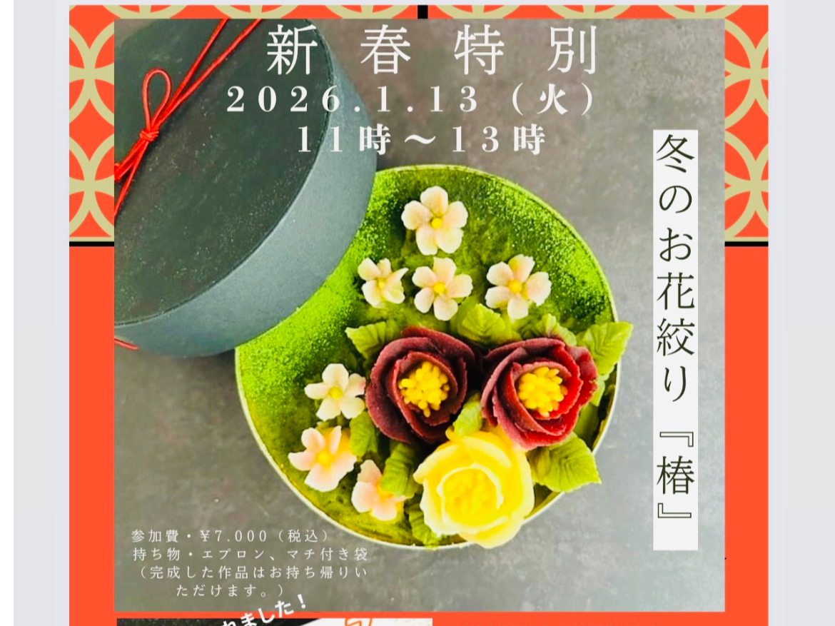 �H�̂��c�q���b�X���@�@�@�@