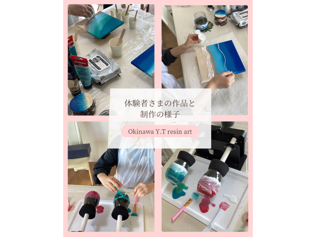 �g���W���O���X�ƃ{�[�h�𐧍��