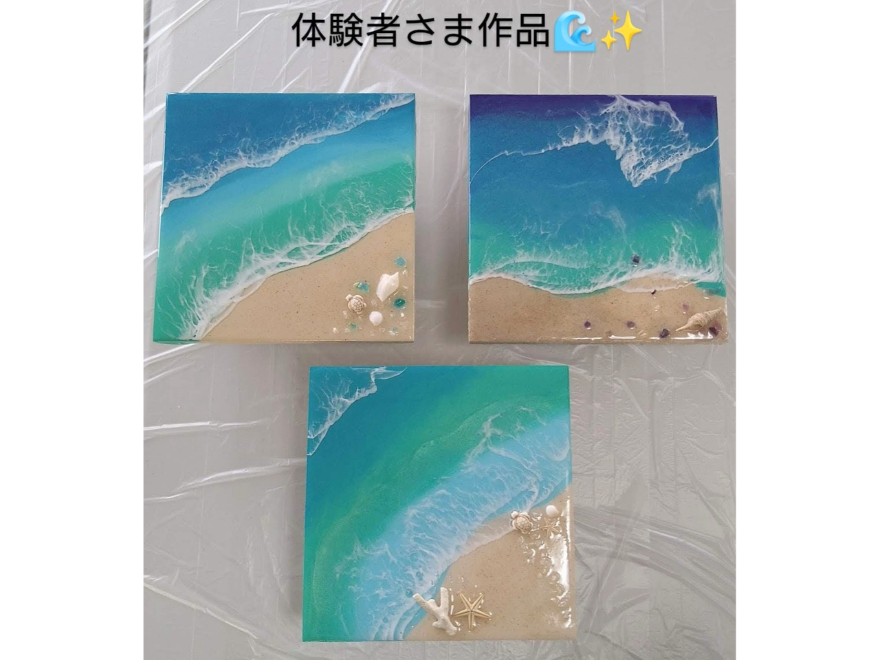 体験者さま作品です