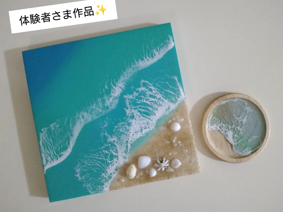 うるま市・海を望む開放的な空間】レジン波アート/20×20㎝パネル