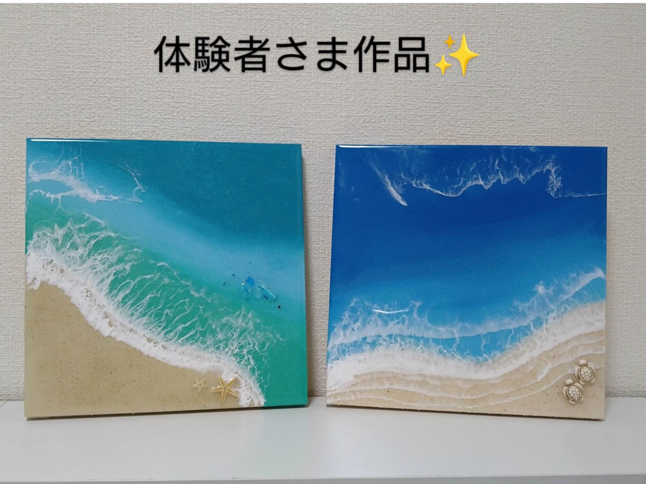 うるま市・海を望む開放的な空間】レジン波アート/20×20㎝パネル