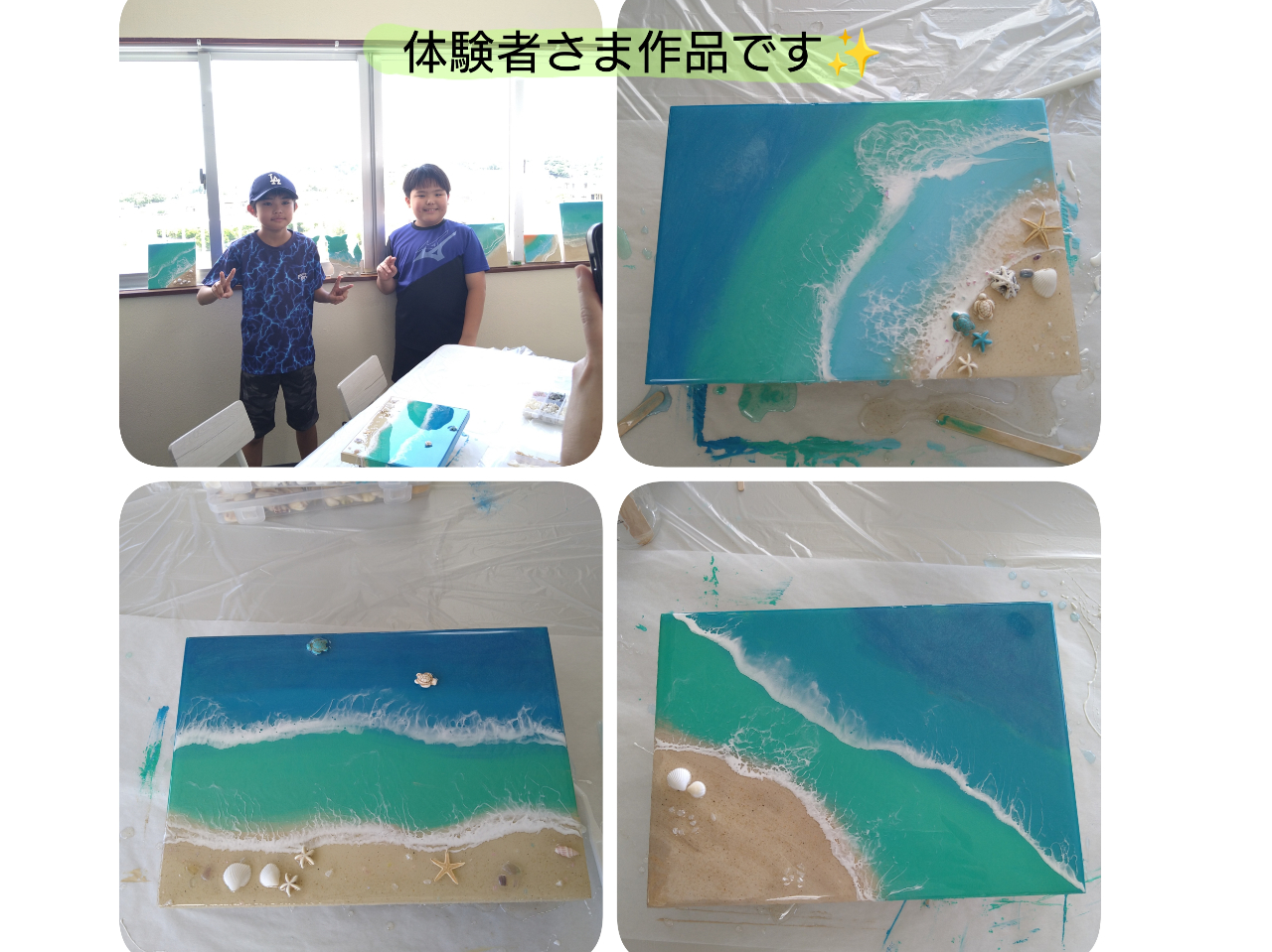 うるま市・海を望む開放的な空間】レジン波アート/A4パネル