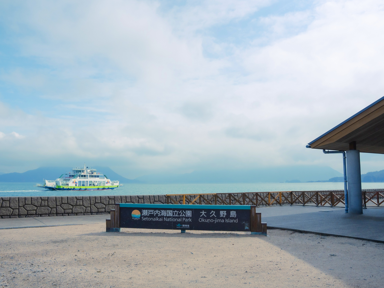 v쓇́A{ł͂߂čɐ肳ꂽA˓C̈ꕔłB