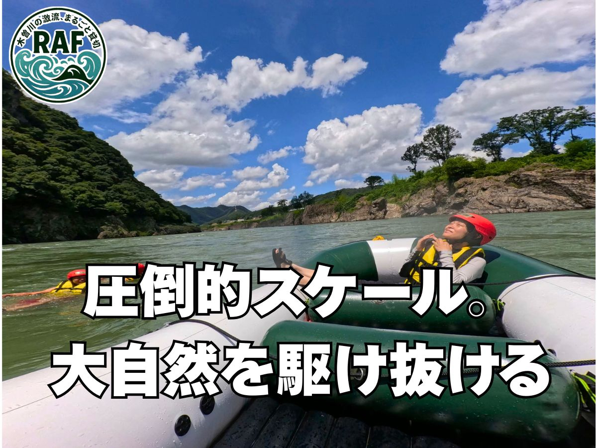 �ؑ]����w��10km�����O�R�[�X�𑖔j�B�ω��ɕx�񂾌i�F�ƁA���������Z�����Ȃ��u������2���ԁv���Ïk�B�ړ����V�т���ؑË��Ȃ��̖{���̖`�������y���݂��������B