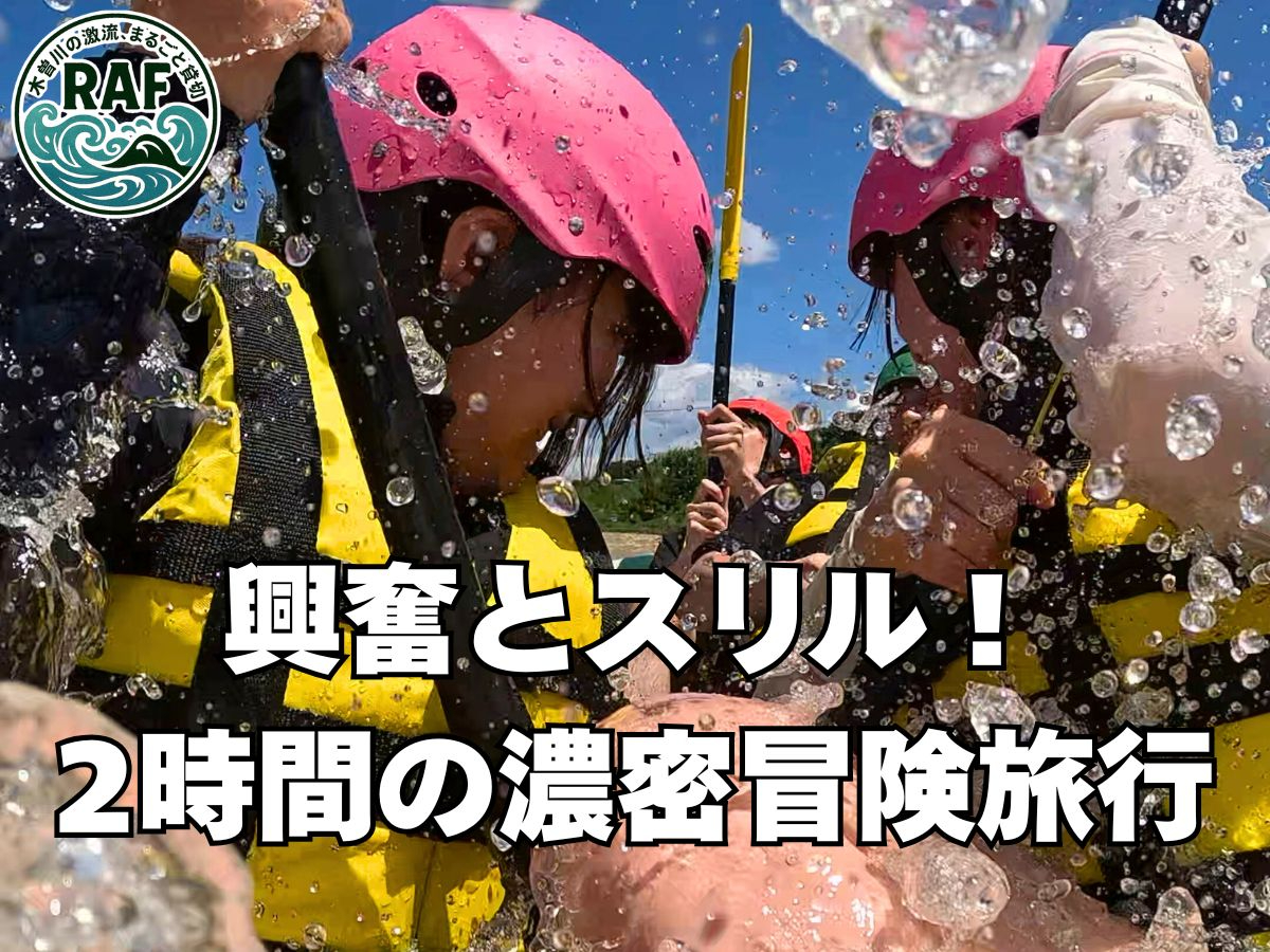 �����Ԃ��𗁂тċ삯�����錃���̌��I�x�e�����K�C�h�����S���m�ۂ��A�ō��̋����������o���܂��B2���ԂŐS�������������ς��ɂȂ�A���x�̍����`����񑩂��܂��B