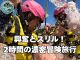 水しぶきを浴びて駆け抜ける激流体験!ベテランガイドが安全を確保しつつ、最高の興奮を引き出します。2時間で心もお腹もいっぱいになる、密度の高い冒険を約束します。
