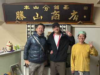 茶町は外国人枠もフルオープン。スポーツもお茶も、言葉を超える感動がここにある!