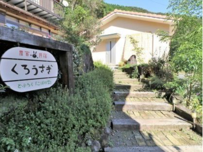 X^[gꏊ̔_Ɩhw낤xł