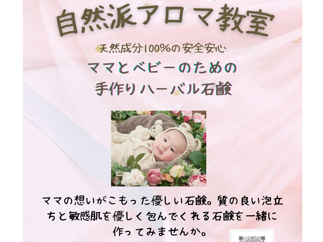 ㎿ȖAƕqĂǎȐAICgn[oΌB Ԃ̂AǵA܂őSĂgp܂B