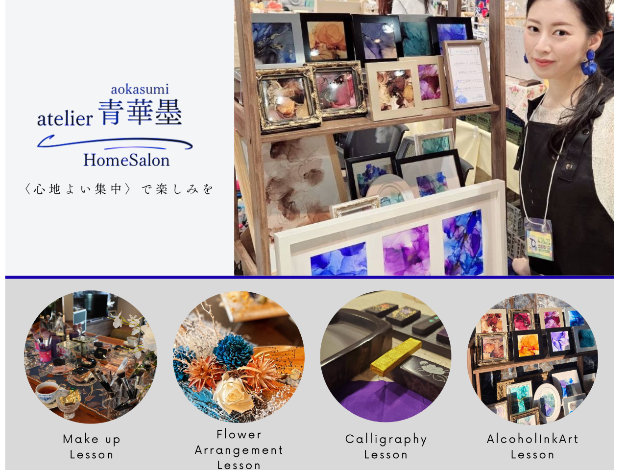 �y�u�t�z�R�����(�덆)�Ɛ\���܂��B�����n�߂����������͗c�����̏K�����ł����B���e�Ɋ��ӂ��Ă��܂��B�u���v�����ꂩ��o��邨�q�l�Ƃ̂����ƂȂ�܂��悤�ɁB