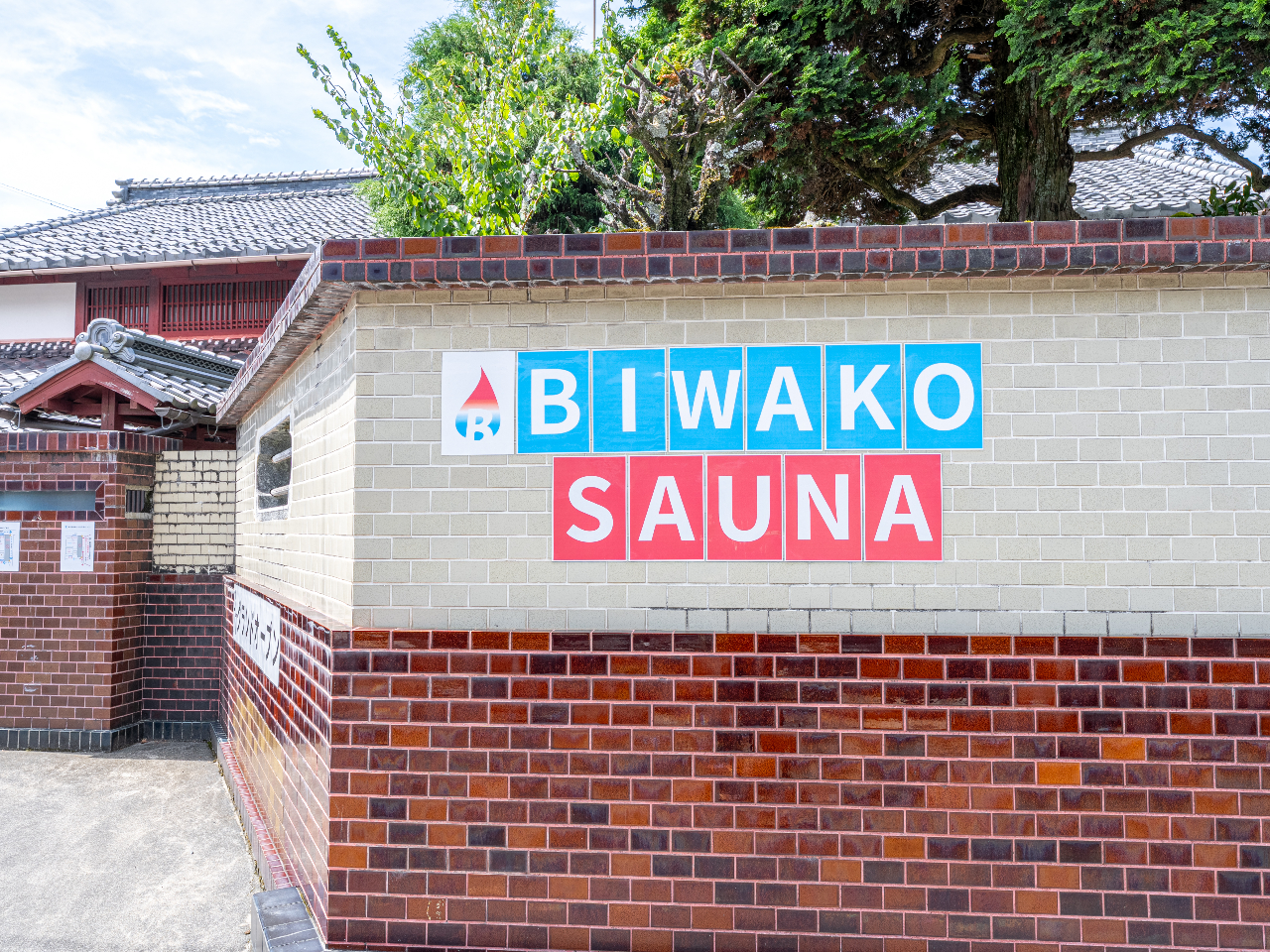 2025N37iTEi̓jOPENBIWAKO SAUNABԏ͌OʂłȂɂ킩Â炢߁A܂炨B